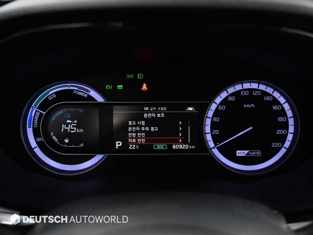 KIA Niro - Vista 8