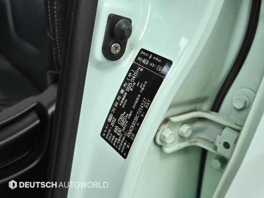 KIA Ray 2012 Verde - Importación desde Corea - HF Imports Iquique - Foto 20