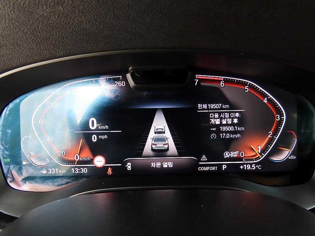 BMW 5 Series - Vista 9