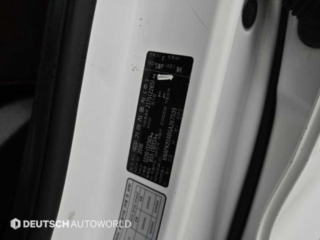 KIA Sorento 2016 Blanco - Importación desde Corea - HF Imports Iquique - Foto 20