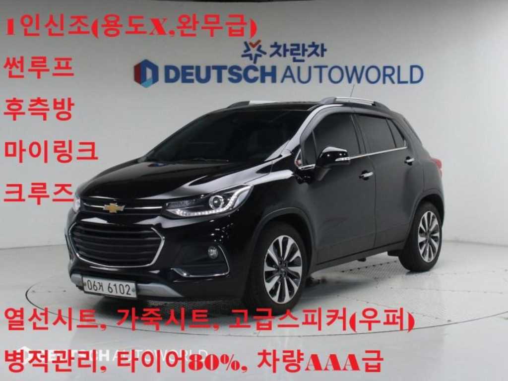 Chevrolet Trax 2018 Negro - Importación desde Corea - HF Imports Iquique - Foto 1