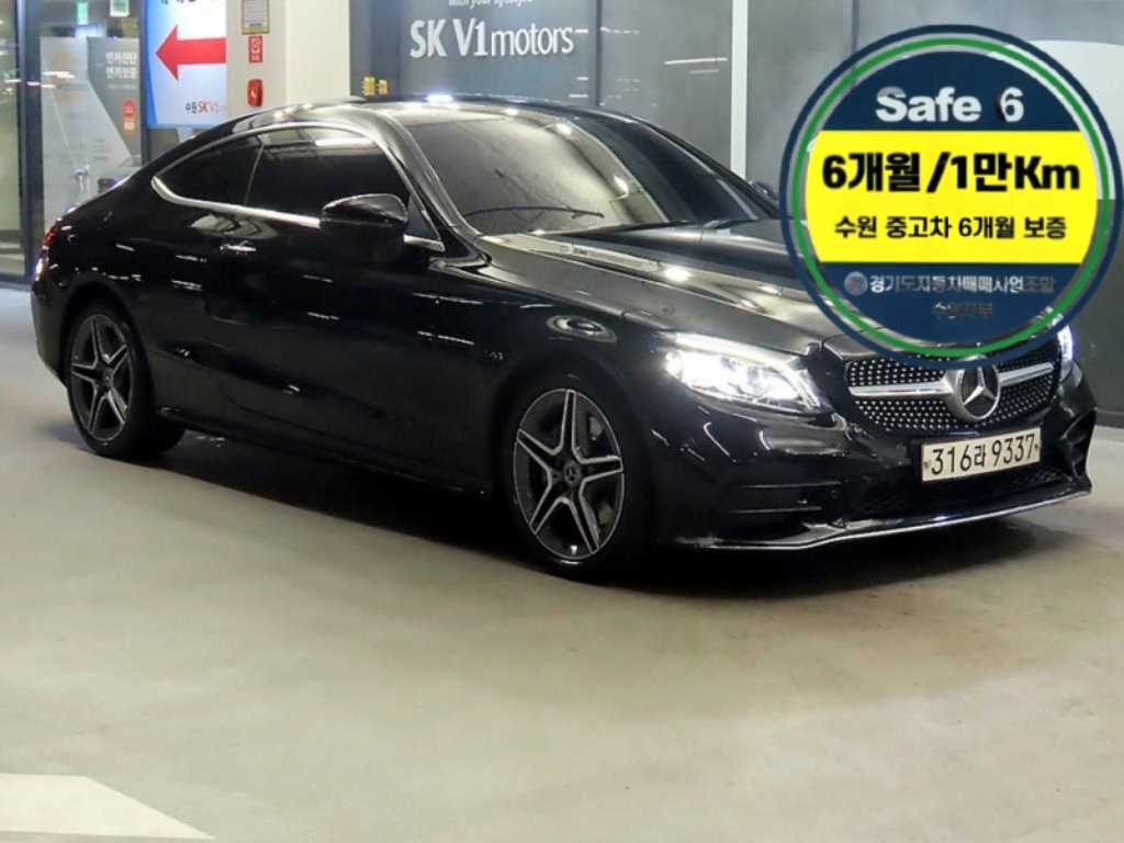 Mercedes Benz C Class 2020 Negro - Importación desde Corea - HF Imports Iquique - Foto 1