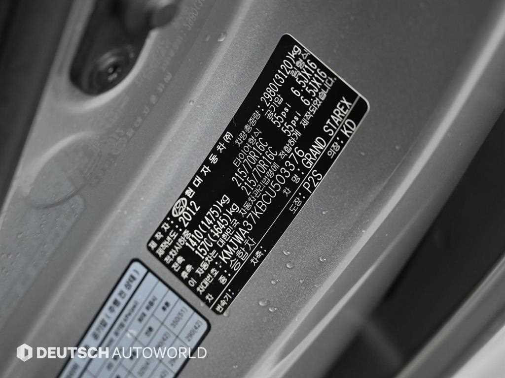 HYUNDAI Starex 2012 Plateado - Importación desde Corea - HF Imports Iquique - Foto 18