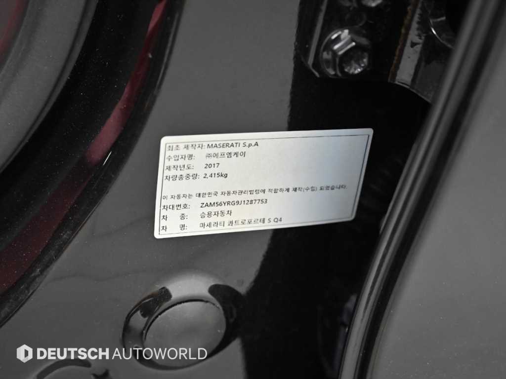 Maserati Quattroforte 2018 Negro - Importación desde Corea - HF Imports Iquique - Foto 20