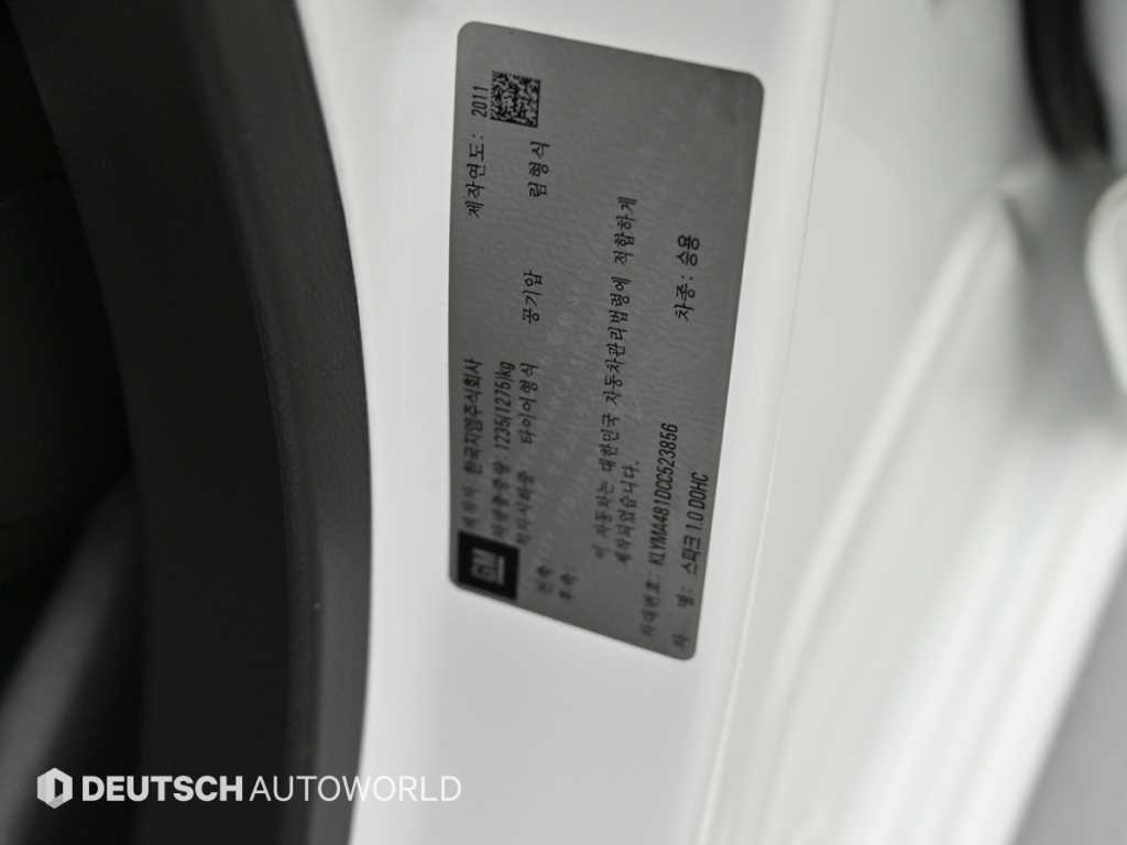 Chevrolet Spark 2012 Blanco - Importación desde Corea - HF Imports Iquique - Foto 20
