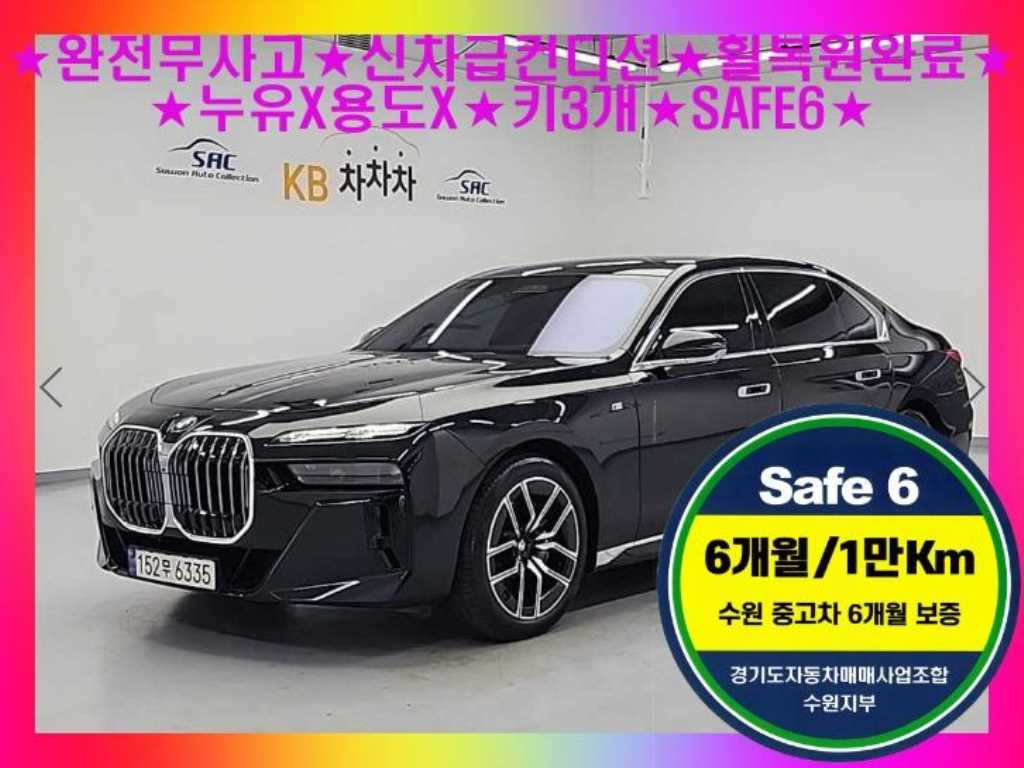 BMW 7 Series 2024 Negro - Importación desde Corea - HF Imports Iquique - Foto 1