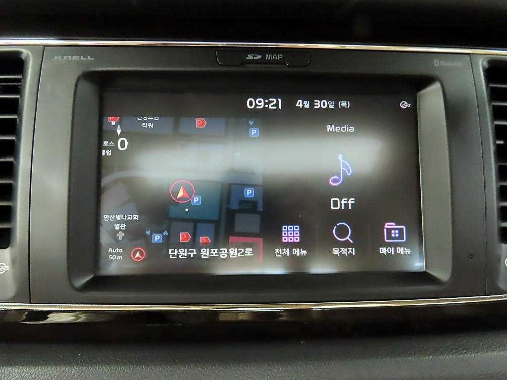 KIA Carnival 2020 - Importación desde Corea - HF Imports Iquique - Foto 14