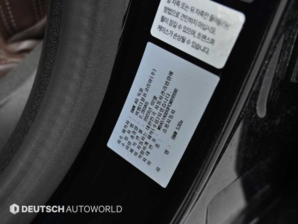 BMW 5 Series 2023 Negro - Importación desde Corea - HF Imports Iquique - Foto 20