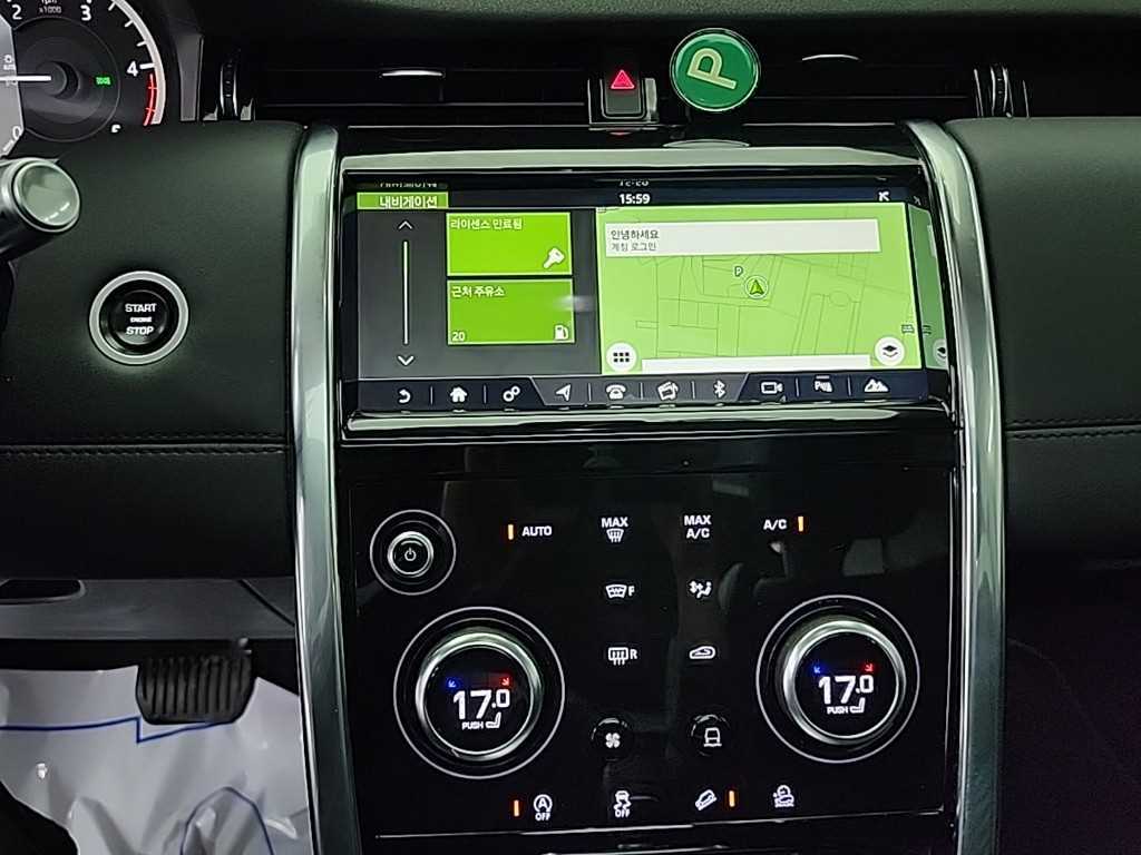 Land Rover Discovery Sports - Vista 10