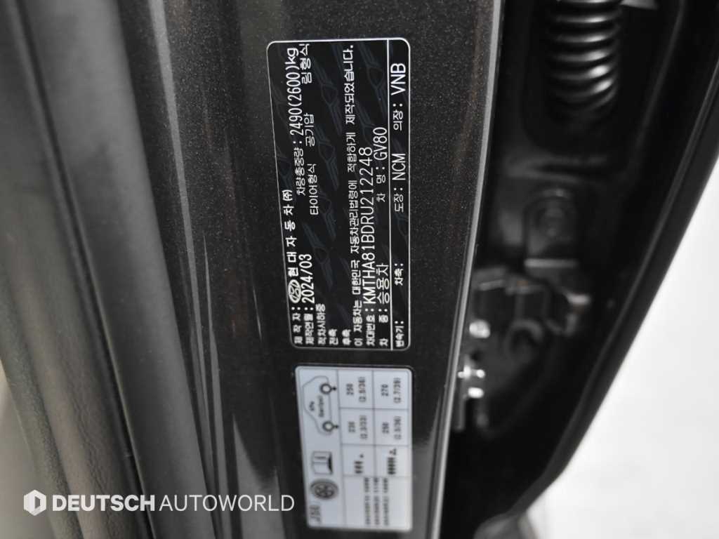 Genesis GV80 2024 Gris - Importación desde Corea - HF Imports Iquique - Foto 20