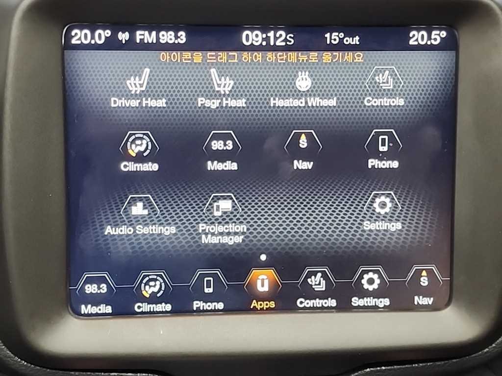 Jeep Renegade 2020 Rojo - Importación desde Corea - HF Imports Iquique - Foto 15