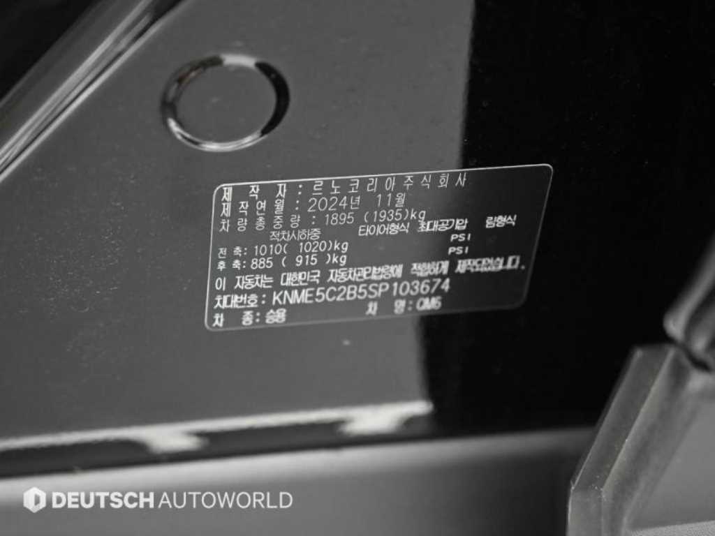 SAMSUNG QM6 2025 - Importación desde Corea - HF Imports Iquique - Foto 20