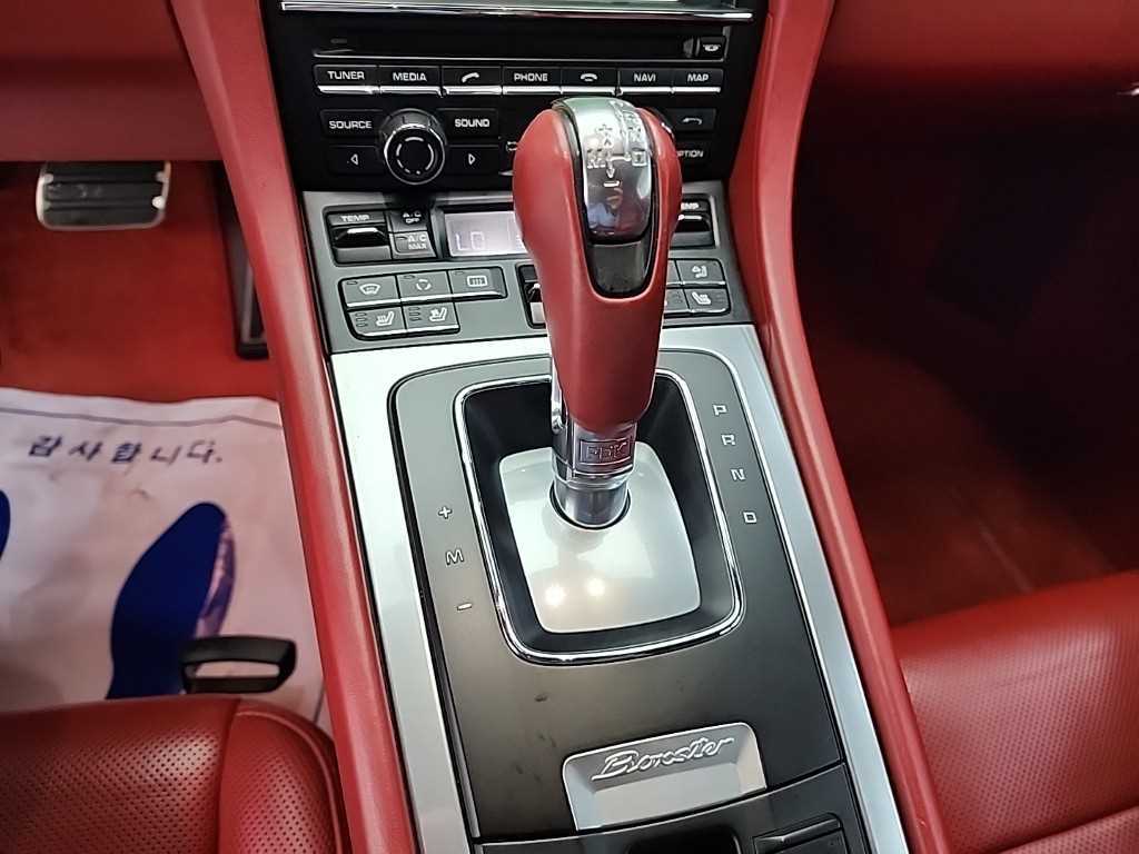 Porsche Baxter - Vista 8
