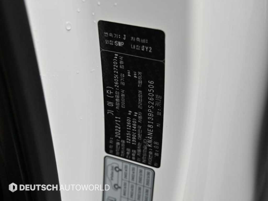 KIA Carnival 2023 Blanco - Importación desde Corea - HF Imports Iquique - Foto 20