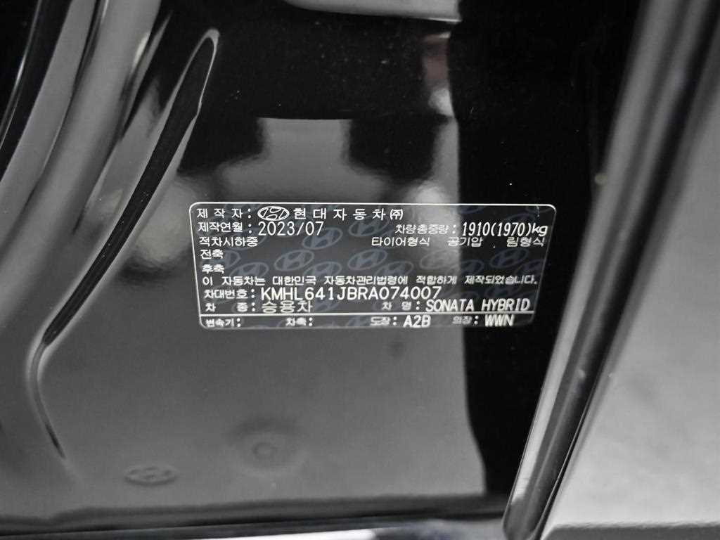 HYUNDAI Sonata 2024 Negro - Importación desde Corea - HF Imports Iquique - Foto 20