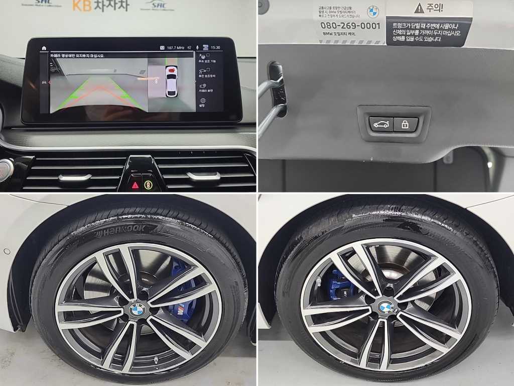 BMW Gran Turismo 2023 Blanco - Importación desde Corea - HF Imports Iquique - Foto 19