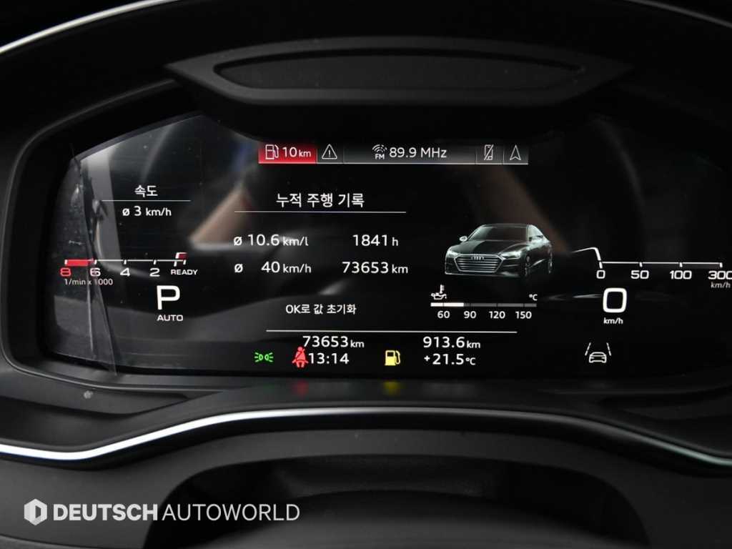 Audi A7 - Vista 8