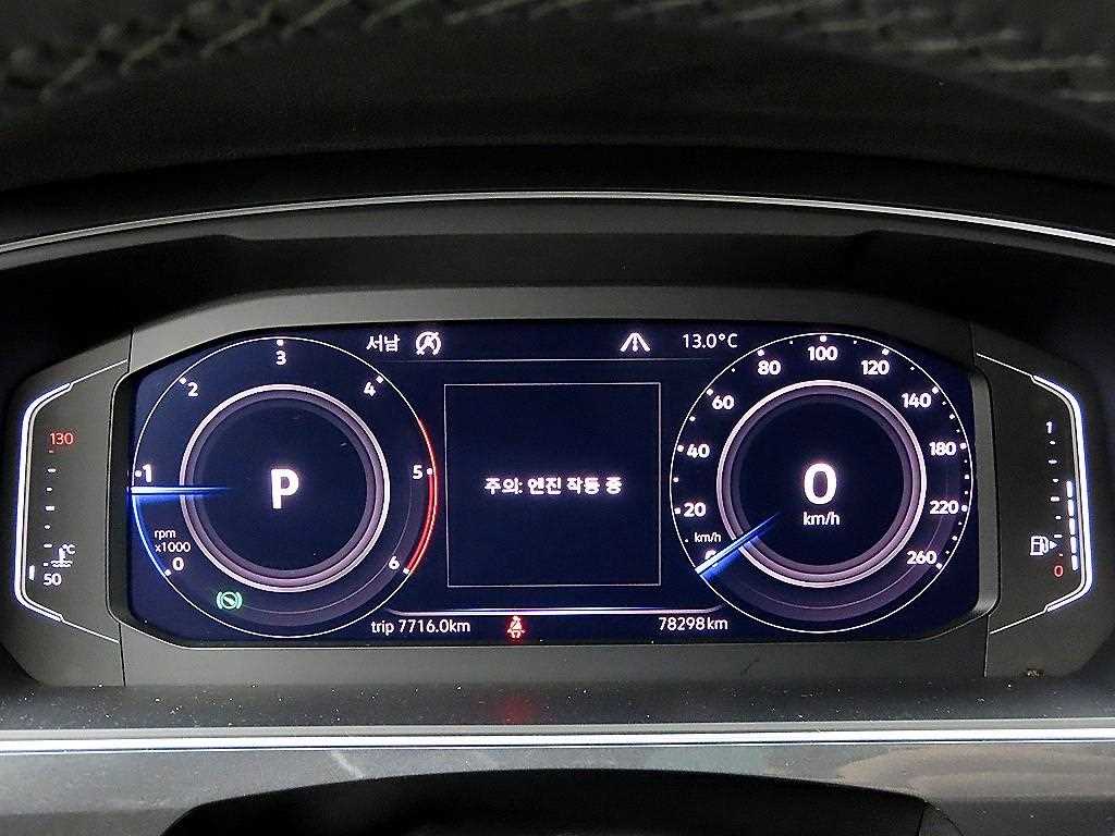 Volkswagen Tiguan - Vista 8