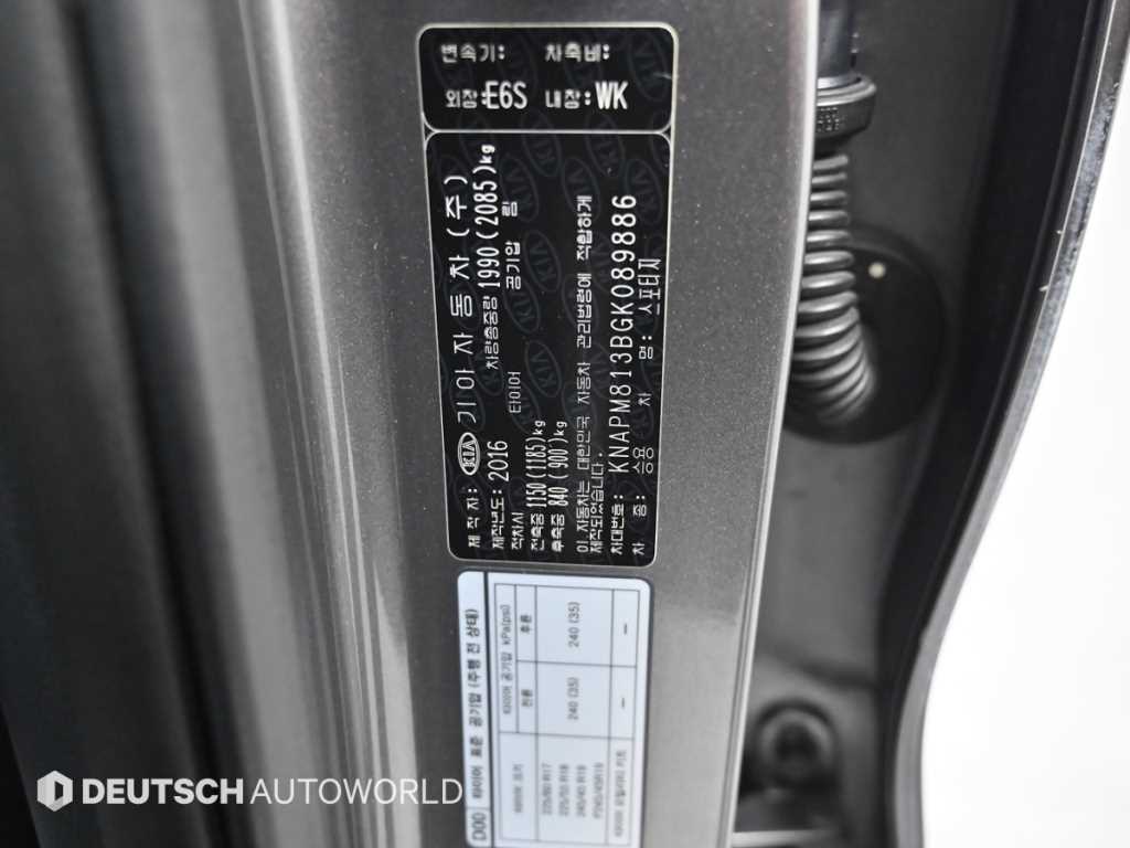 KIA Sportage 2016 Gris - Importación desde Corea - HF Imports Iquique - Foto 20