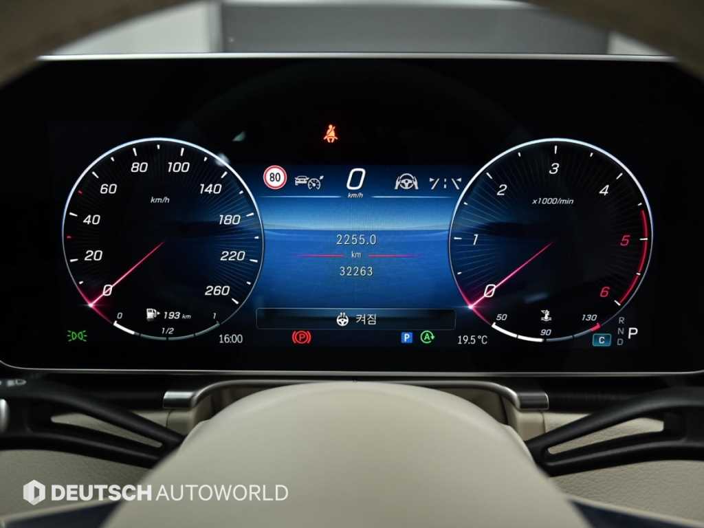 Mercedes Benz S Class - Vista 8