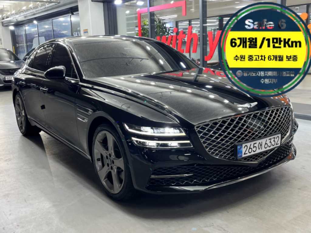 Genesis G80 2021 - Importación desde Corea - HF Imports Iquique - Foto 1