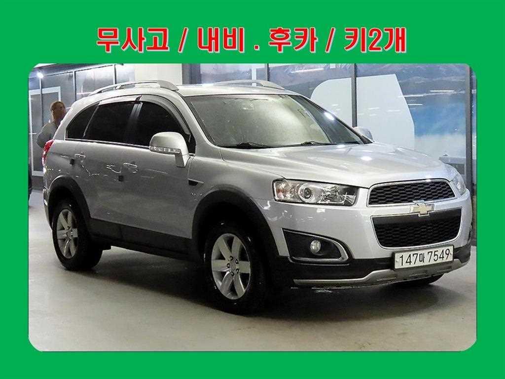 Chevrolet Captiva 2015 Gris - Importación desde Corea - HF Imports Iquique - Foto 1