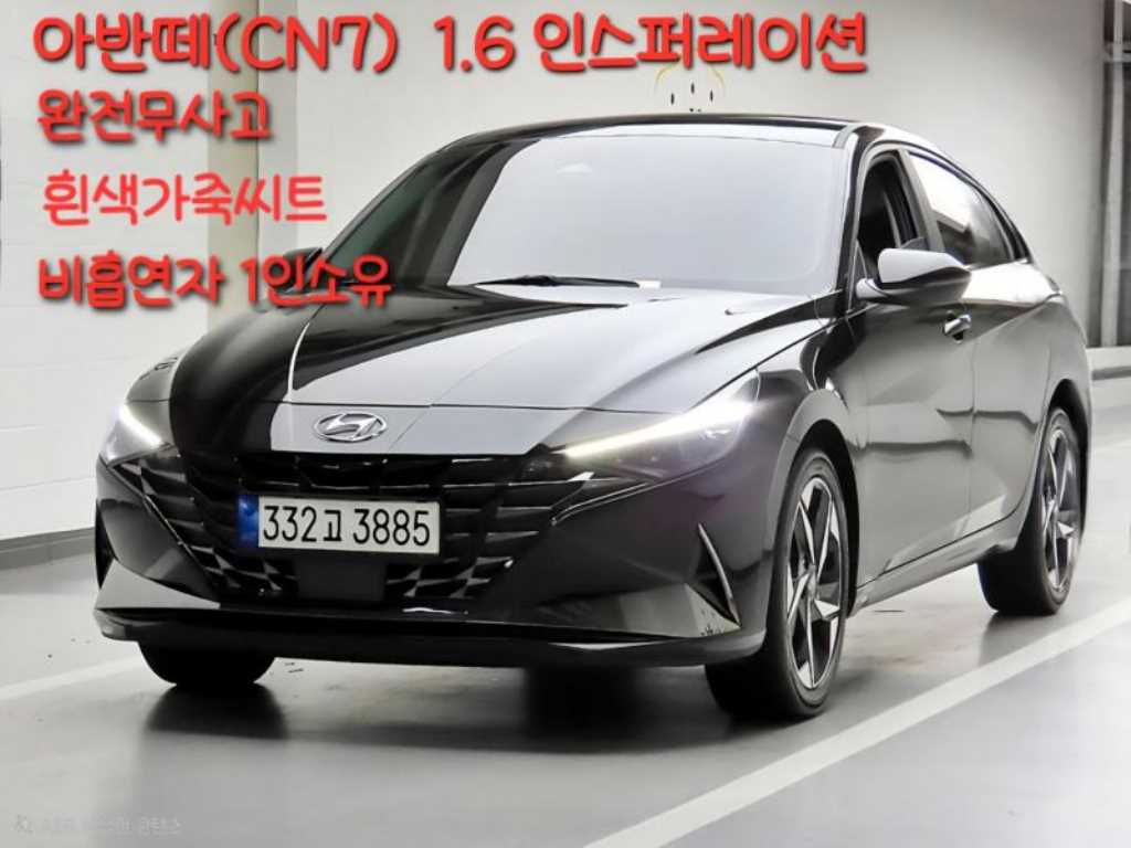 HYUNDAI Avante 2021 Negro - Importación desde Corea - HF Imports Iquique - Foto 1