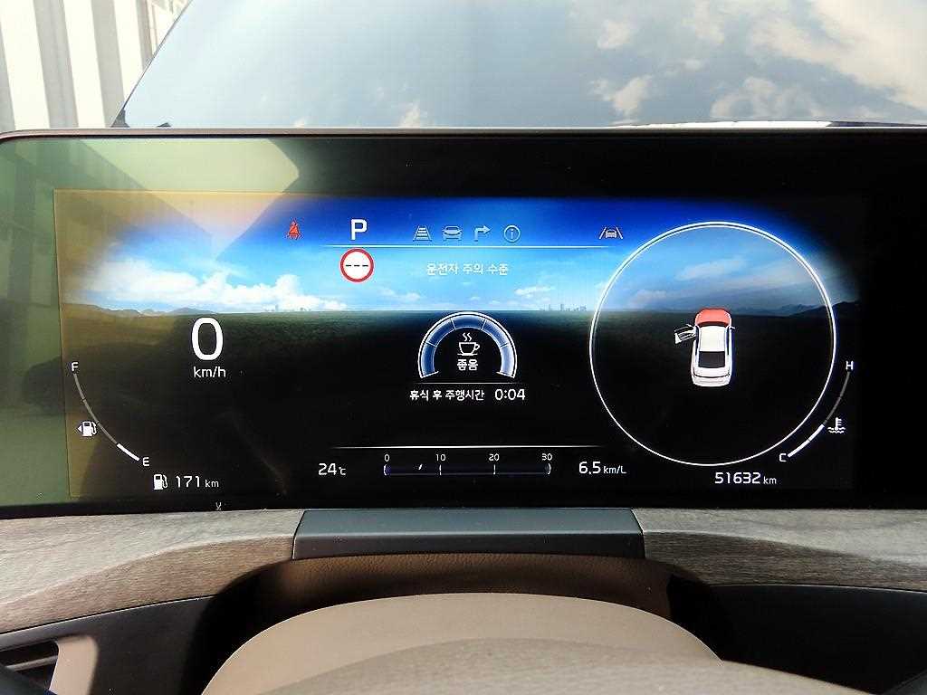 KIA K8 - Vista 9
