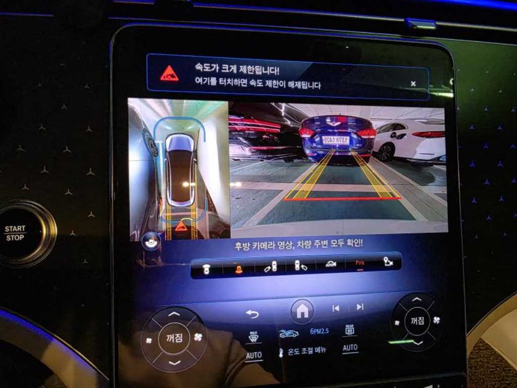 Mercedes Benz EQE - Vista 7