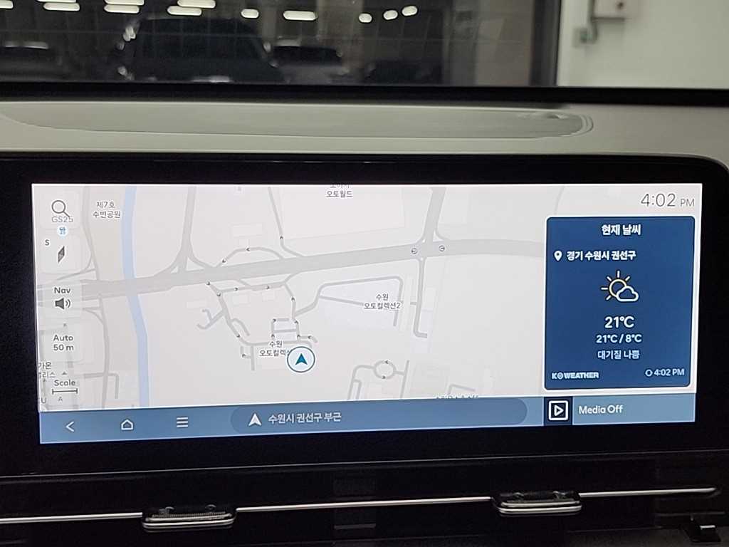 HYUNDAI Kona 2025 - Importación desde Corea - HF Imports Iquique - Foto 15
