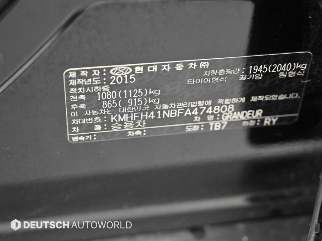 HYUNDAI Grandeur 2015 Negro - Importación desde Corea - HF Imports Iquique - Foto 20