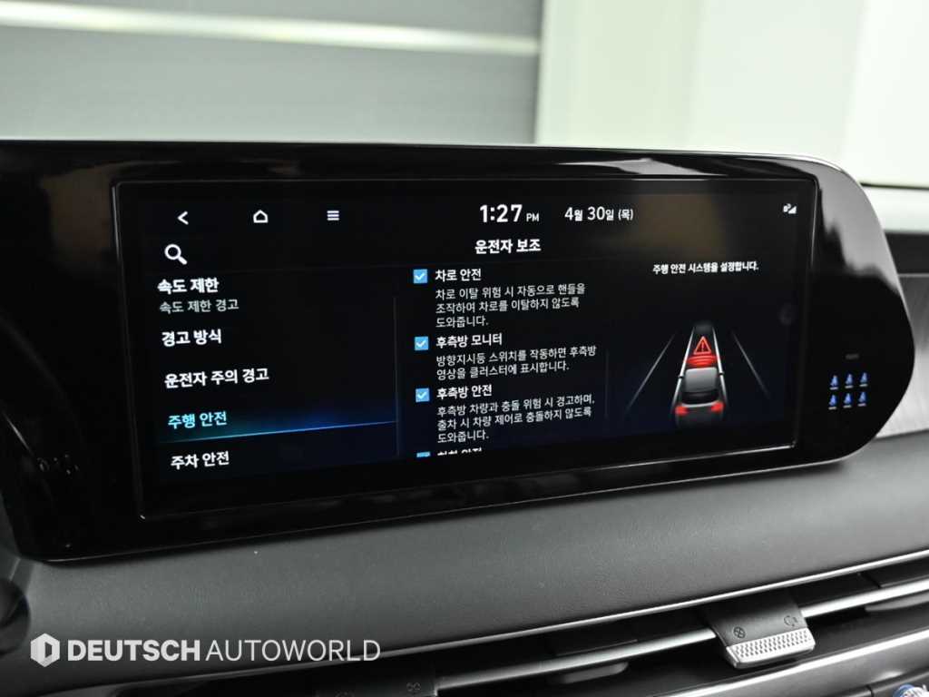 HYUNDAI Palisade 2023 Gris - Importación desde Corea - HF Imports Iquique - Foto 17