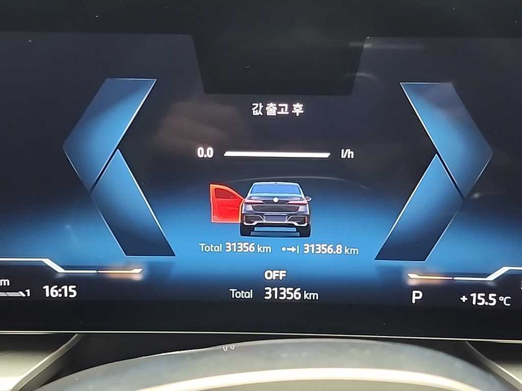 BMW 7 Series - Vista 6