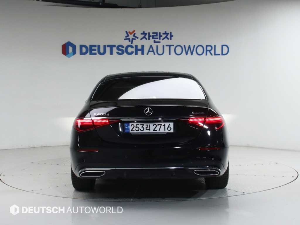 Mercedes Benz S Class - Vista 4