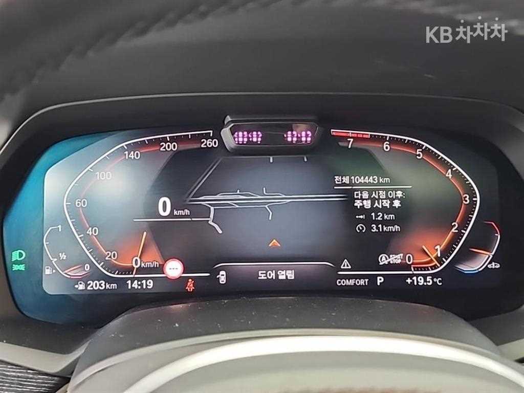 BMW X7 - Vista 5