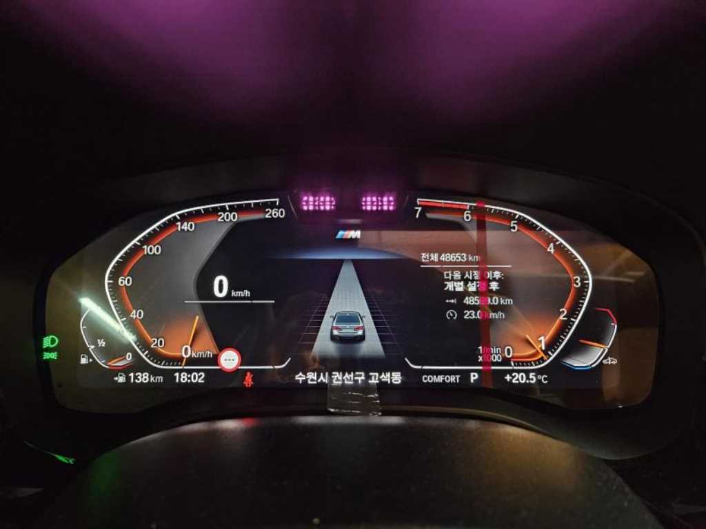 BMW 5 Series - Vista 5
