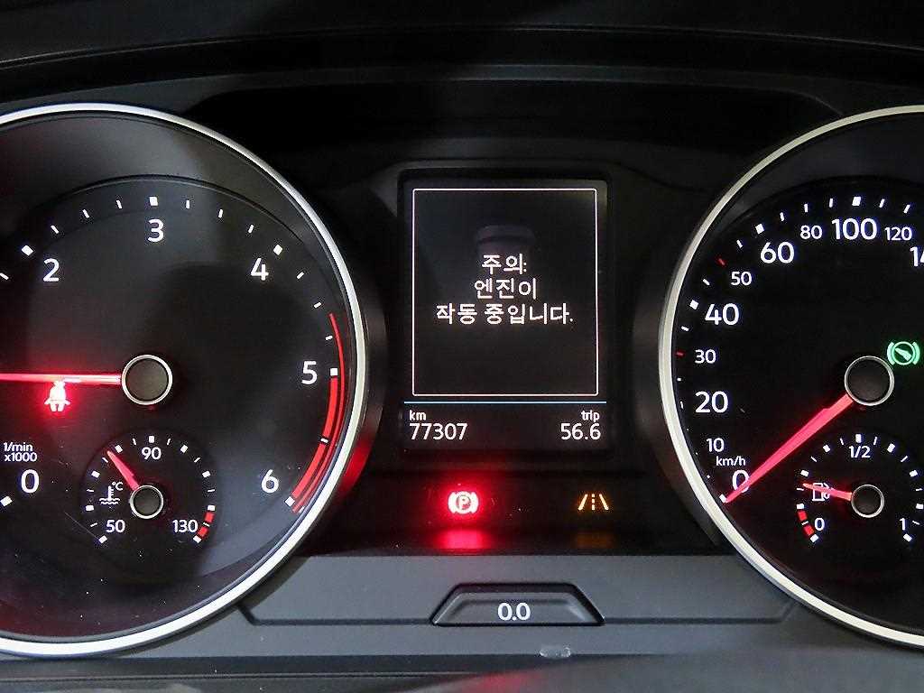 Volkswagen Tiguan - Vista 9