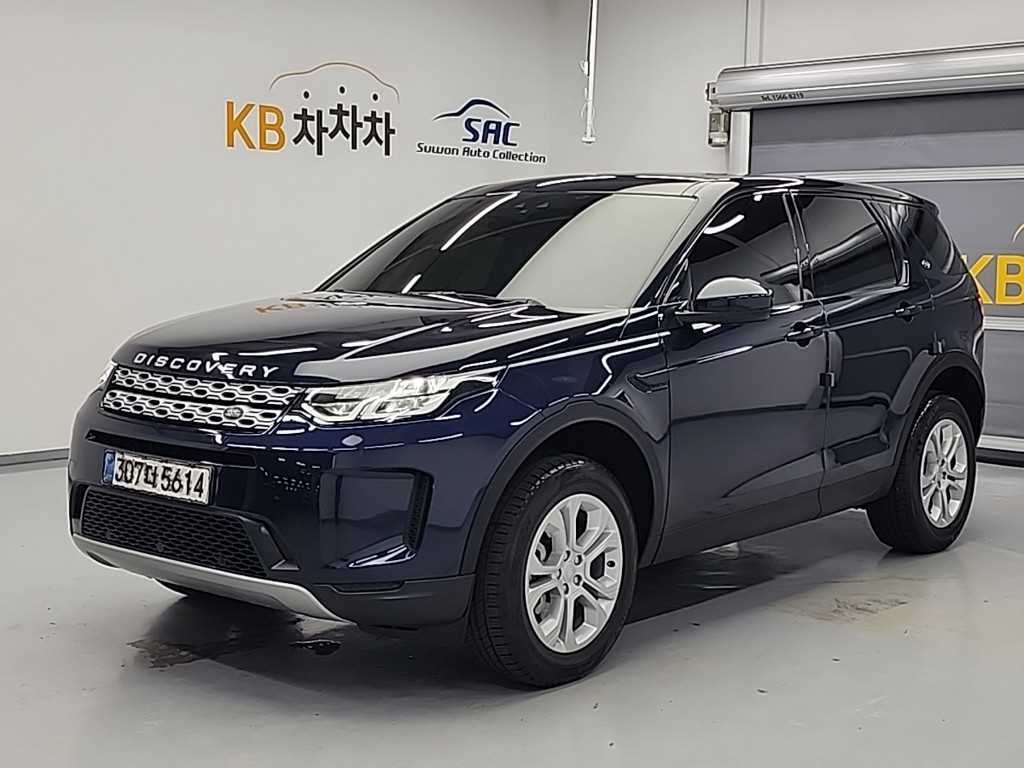 Land Rover Discovery Sports 2020 Azul - Importación desde Corea - HF Imports Iquique - Foto 1