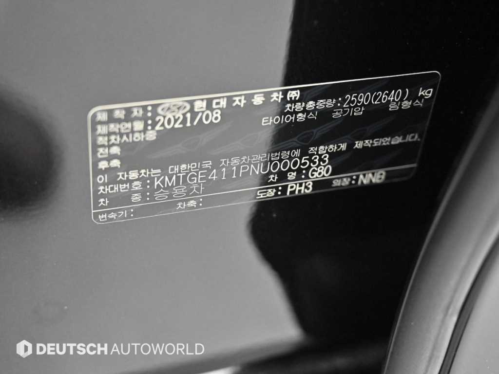 Genesis G80 2022 Negro - Importación desde Corea - HF Imports Iquique - Foto 20