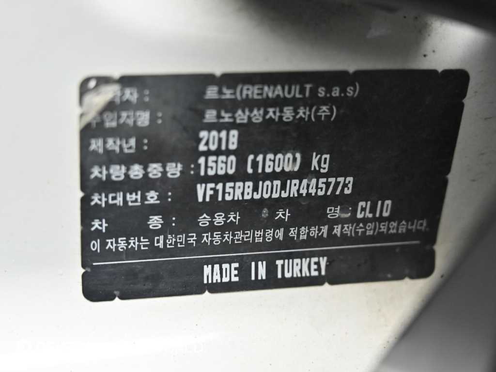 SAMSUNG Clio 2018 Blanco - Importación desde Corea - HF Imports Iquique - Foto 20
