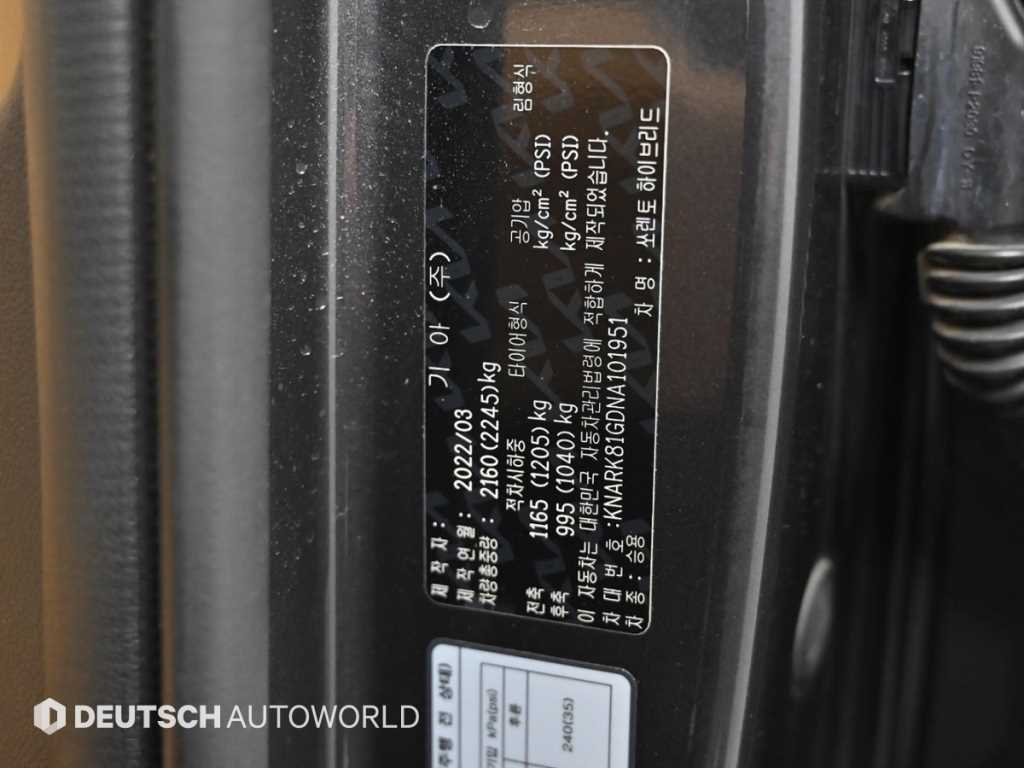 KIA Sorento 2022 Gris - Importación desde Corea - HF Imports Iquique - Foto 20