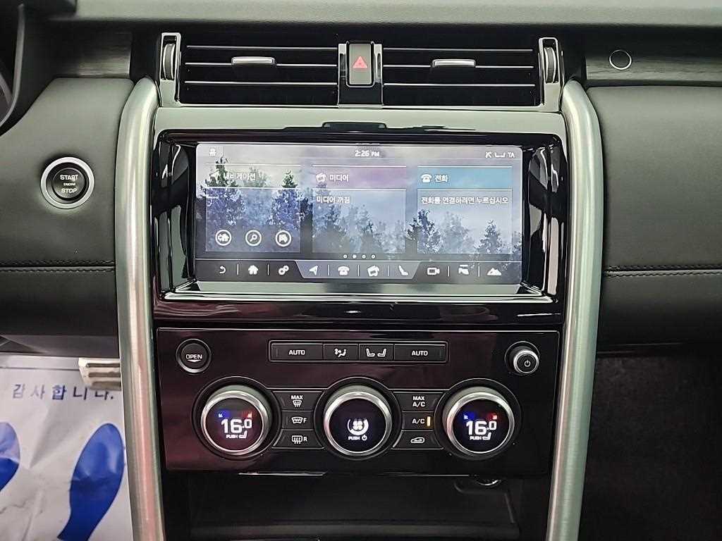 Land Rover Discovery - Vista 10