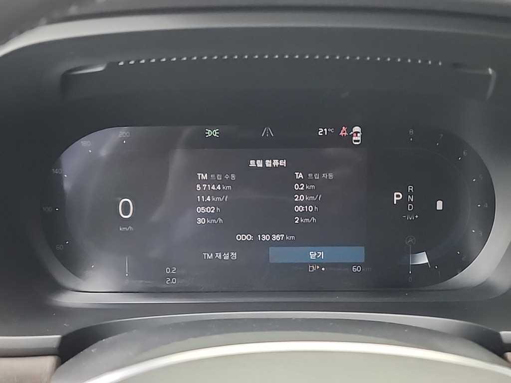 Volvo S90 - Vista 6