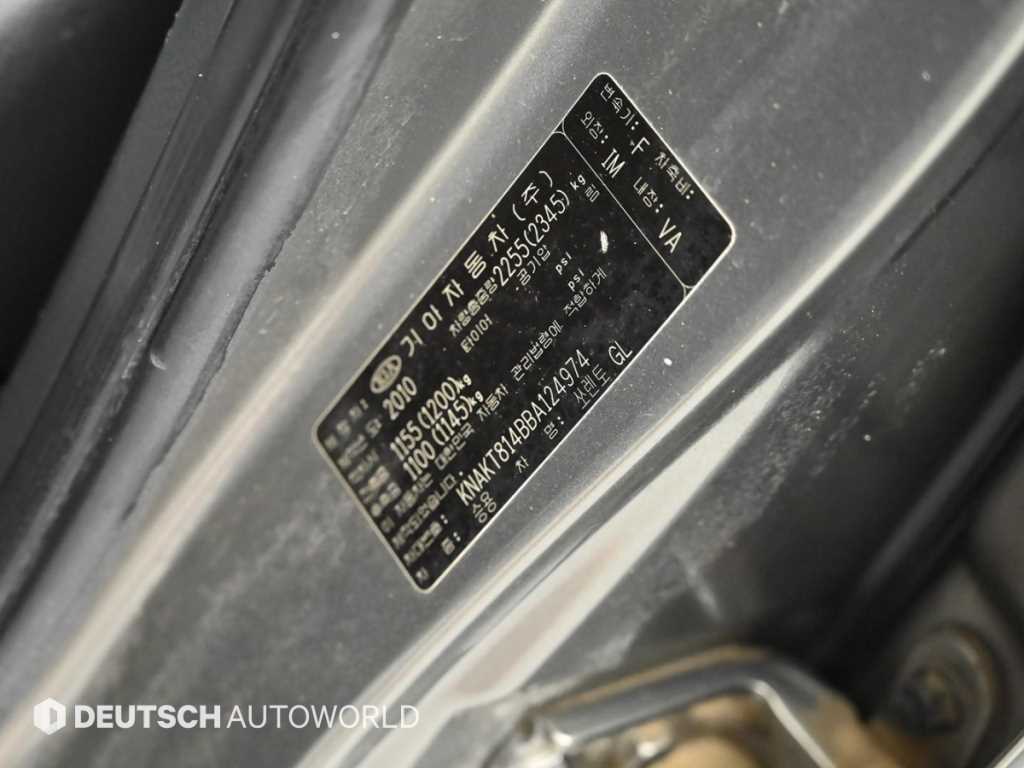 KIA Sorento 2011 Gris - Importación desde Corea - HF Imports Iquique - Foto 20