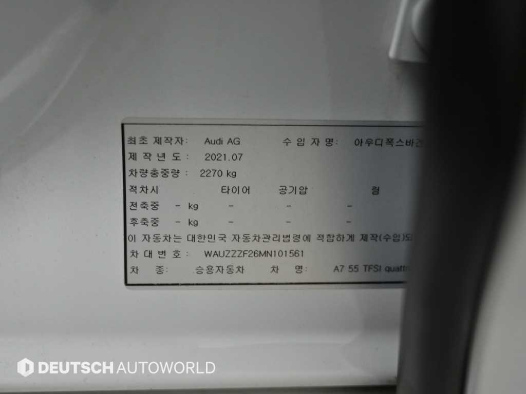 Audi A7 2021 Blanco - Importación desde Corea - HF Imports Iquique - Foto 20