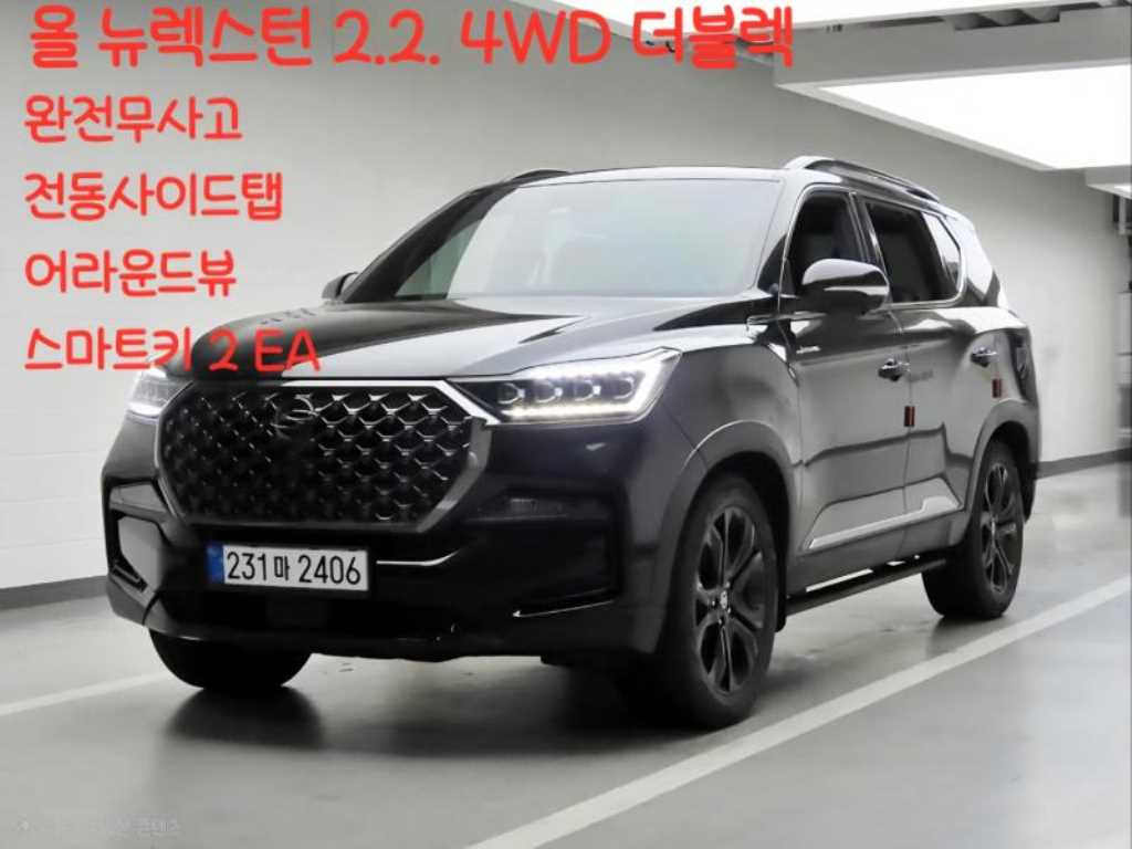 Ssangyong Rexton 2023 Negro - Importación desde Corea - HF Imports Iquique - Foto 1