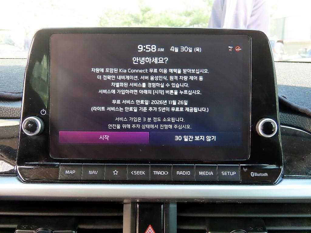 KIA Morning 2022 the color of pearl - Importación desde Corea - HF Imports Iquique - Foto 15