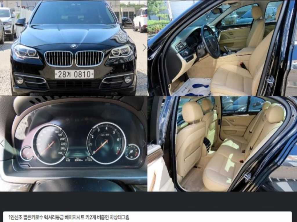 BMW 5 Series 2015 Negro - Importación desde Corea - HF Imports Iquique - Foto 1