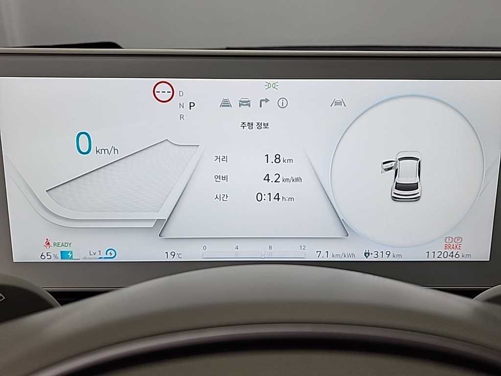 HYUNDAI Ioniq 5 - Vista 6