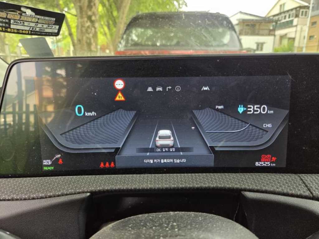 KIA EV6 - Vista 12